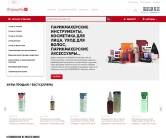 CosmeticPlus.com.ua(Популярный Интернет магазин) Screenshot