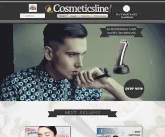 Cosmeticsline.gr(Καλλυντικά) Screenshot