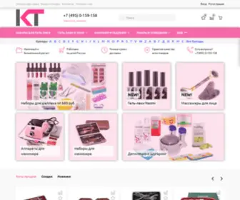 Cosmetika.su(Интернет) Screenshot