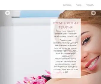 Cosmetism.ru(Все о косметологии и различных видах косметики) Screenshot