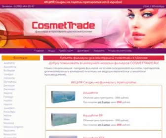 Cosmettrade.ru(Филлеры в Москве купить для контурной пластики оптом в интернет) Screenshot