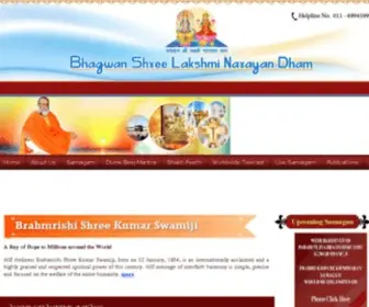 CosmicGrace.org(Bhagwan Shree Lakshmi Narayan Dham) Screenshot