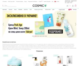 Cosmic.net.ua(Корейская) Screenshot