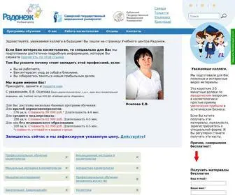 Cosmo-Prof.ru(Учебный центр "Радонеж") Screenshot