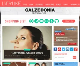 Cosmo.gr(Celebrities) Screenshot