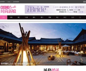 Cosmobridemag.com.cn(时尚新娘) Screenshot