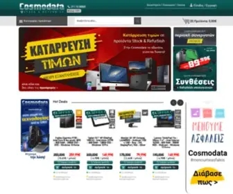 Cosmodatastock.gr Screenshot