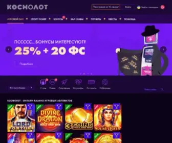 Cosmolot24.com.ua Screenshot