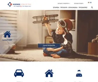 Cosmosinsurance.com.cy(Cosmos Insurance) Screenshot