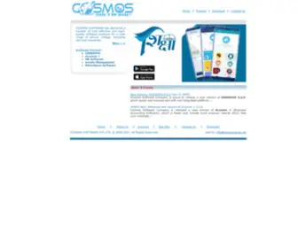 Cosmosnepal.net(Empower your School with next generation System. SHIKSHYA) Screenshot