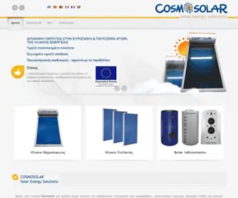 Cosmosolar.com(Solar Energy Solutions) Screenshot