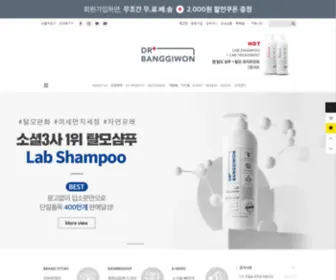Cosniz.com(닥터방기원) Screenshot