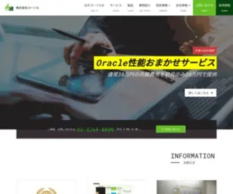 Cosol.jp(コーソル) Screenshot
