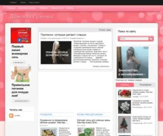 Cossmetics.com(Дамская) Screenshot