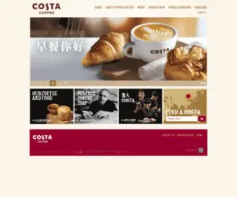 Costa.net.cn(Costa Coffee) Screenshot