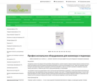 Costanail.ru(Интернет) Screenshot