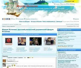 Costaspain.net(форум) Screenshot