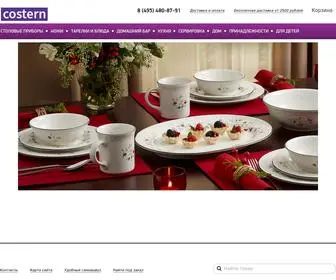 Costern.ru(Интернет) Screenshot