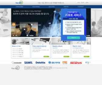 Costzero.co.kr(Costzero) Screenshot