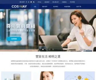 Cosway.com.hk(COSWAY H.K) Screenshot