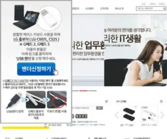 Cosy.co.kr(코시) Screenshot