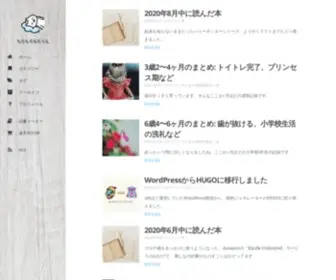 Cosybench.com(育児、本、資産運用、ガジェット、WordPress、Hugoなど、興味) Screenshot