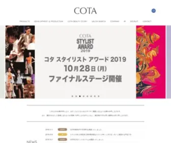 Cota.co.jp( コタ株式会社) Screenshot