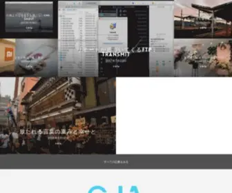 Cota.jp(幸せになる生き方と捉え方をまとめた東京のデザイナーこた(COTA)) Screenshot