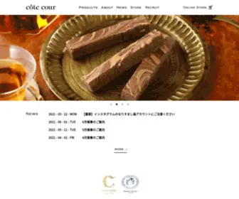 Cotecour.jp(クラシックであることではなく、“洋”と“和”) Screenshot