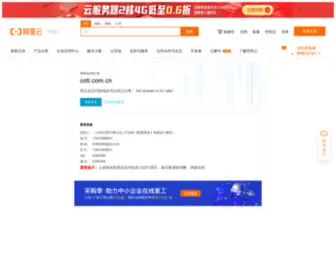 Coti.com.cn(域名售卖) Screenshot