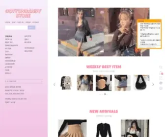 Cottoncandystore.co.kr(♥아이돌) Screenshot