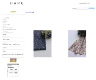Cottonhouse-Haru.com(HARUタイトルタイトル) Screenshot