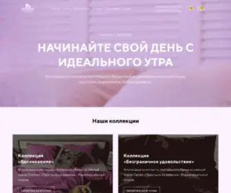 Cottontradition.com.ua(Постельное белье) Screenshot