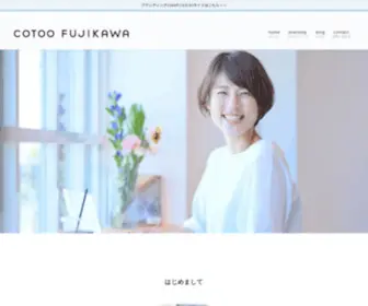 Cottotoco.com(フリーランス) Screenshot