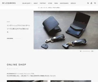 Cou-Shop.jp(WILDSWANS(ワイルドスワンズ)オフィシャルサイト) Screenshot