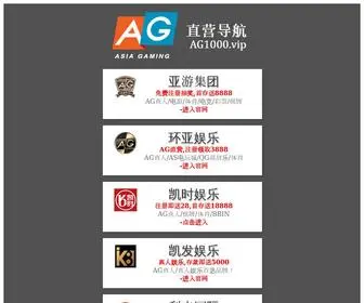 Couchuo.cn(皇家娱乐游戏地址) Screenshot