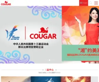 Cougar-Sports.com.cn(美洲狮) Screenshot