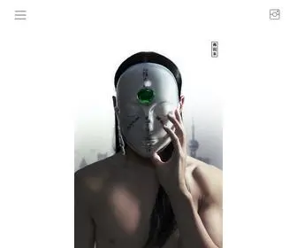 Coughinvain.com(COUGH IN VAIN) Screenshot