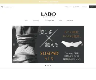 Couleur-Labo.com(Couleur Labo) Screenshot