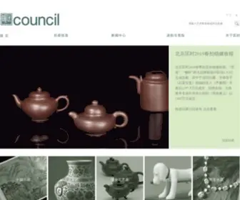 Council.com.cn(北京匡时国际拍卖有限公司) Screenshot