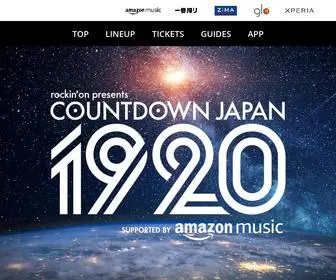 Countdownjapan.jp(国内最大) Screenshot