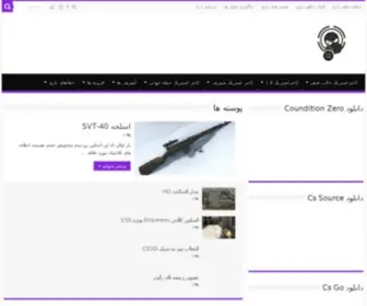 Counterbaz.com(مرجع) Screenshot