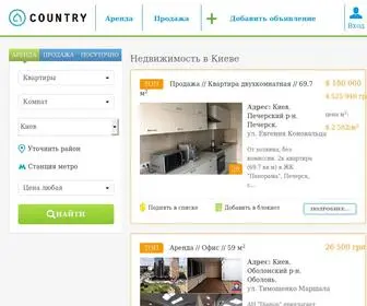 Country.ua(Недвижимость) Screenshot