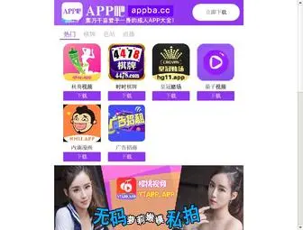 Countrydisney.com(地址发布页) Screenshot