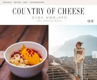 Countryofcheese.com(Country Of Cheese) Screenshot