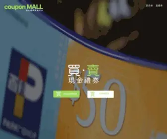 Couponmall.com.hk(Coupon MALL) Screenshot