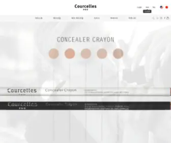 Courcelles-Pro.com(꾸셀) Screenshot