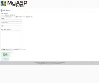Couriran.com(Myasp（マイスピー）) Screenshot