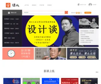 Coursemall.cn(课城网) Screenshot