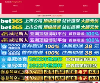 Courseware8.com(酷游体育) Screenshot